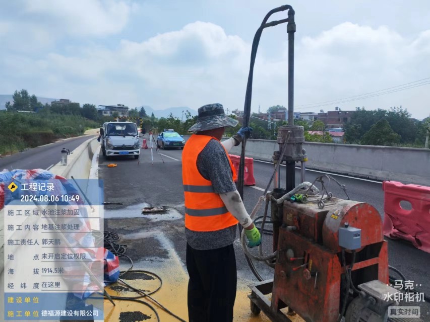 启东地基沉降注浆加固材料有哪些