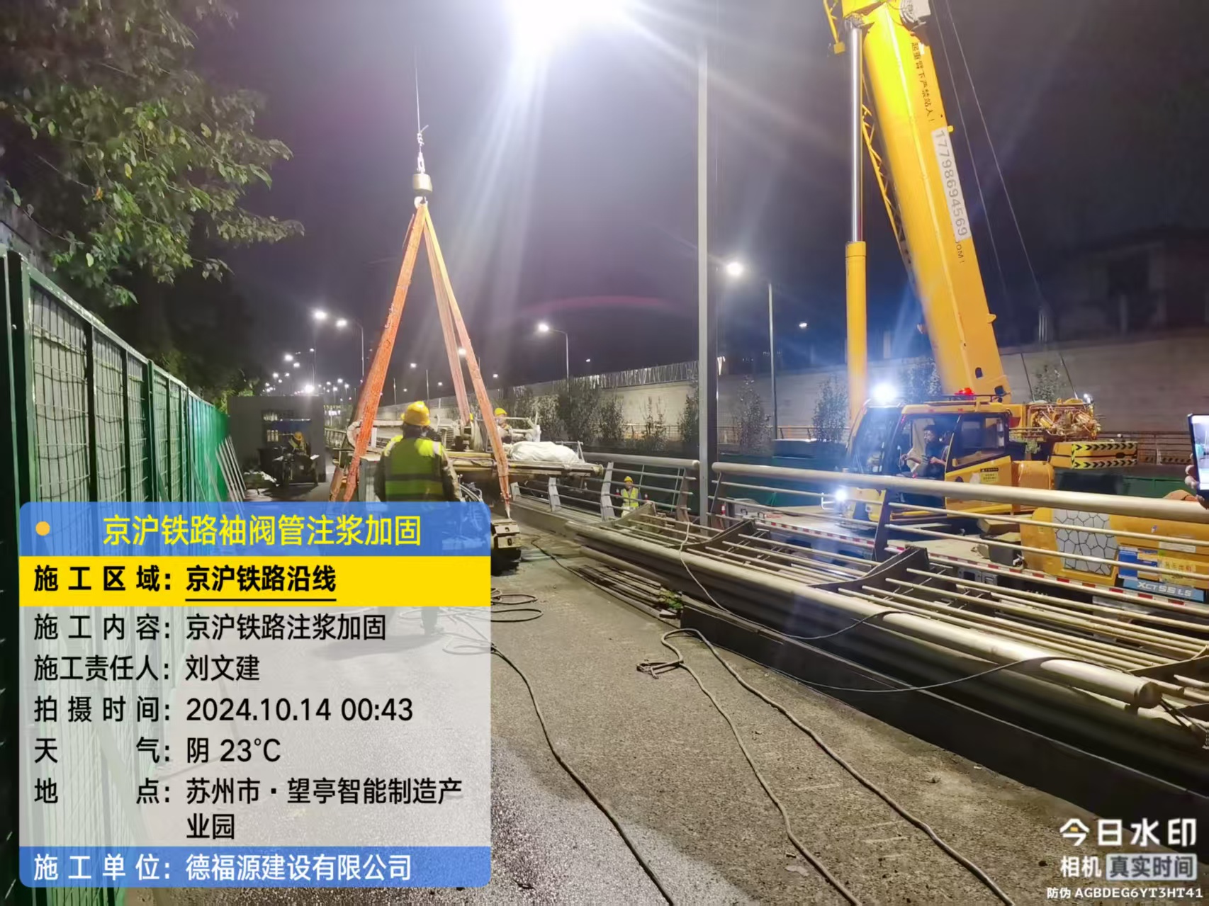 启东厂房地面沉降加固办法